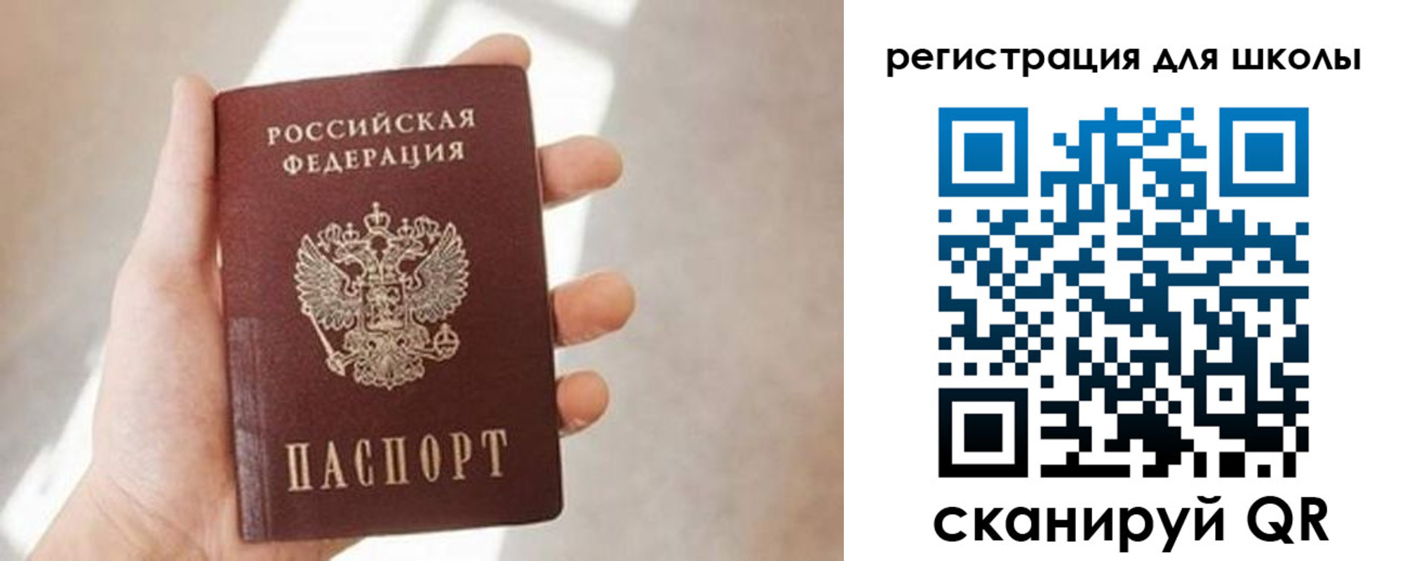 найти адрес прописки в Протвино